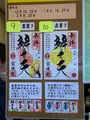 宝珠院の写真_728492