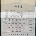 セバスチャン （sebastian）の写真_730734