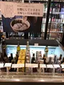 いまでや（IMADEYA）千葉エキナカ店【JR千葉駅 改札内】 │日本酒、日本ワイン、焼酎、ワインの写真_735947