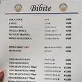 ピッツエリア エ トラットリア ダ イーサ （Pizzeria e trattoria da ISA）の写真_737392
