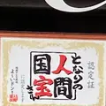 チーズケーキショップヒキタの写真_737730