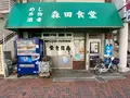 森田食堂の写真_738188