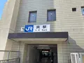 呉駅の写真_738190