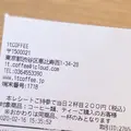 it COFFEEの写真_741008