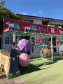 湯布院フローラルビレッジ 【YUFUIN FLORAL VILLAGE】の写真_743478