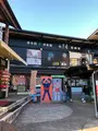 湯布院フローラルビレッジ 【YUFUIN FLORAL VILLAGE】の写真_743479
