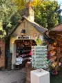 湯布院フローラルビレッジ 【YUFUIN FLORAL VILLAGE】の写真_743481