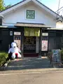 湯布院フローラルビレッジ 【YUFUIN FLORAL VILLAGE】の写真_743482