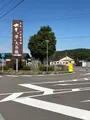 九重”夢”大吊橋 北方ゲートの写真_743488