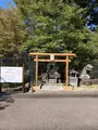 九重”夢”大吊橋 北方ゲートの写真_743491