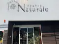 Naturale ナチュラーレの写真_747434