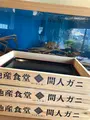 地魚海鮮 地産食堂ひさみの写真_747861