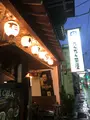 だんだん茶屋の写真_749005