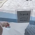 パンストック天神の写真_750618