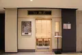 銀座鮨正 THE IMPRESSION 豊洲市場店の写真_750772