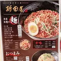 博多担々麺 新田屋 梟（にったや ふくろう）の写真_751046
