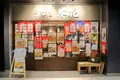 米花 豊洲新市場店の写真_751419