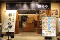 魚がし料理 粋のやの写真_751430