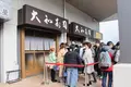 大和寿司の写真_751433