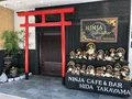 NINJA Cafe&Bar Hidatakayama (忍者カフェ高山)の写真_759198