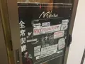 N’s Barの写真_760402