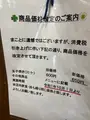 ふなまちの写真_764895