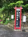 天狗の滝の写真_769830