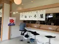 ねいろ屋の写真_771880
