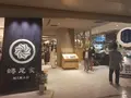 蜷尾家 NINAOの写真_772185