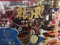 結風の写真_776451