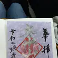 あじさい坂の写真_777194
