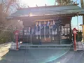 伊香保温泉街の写真_777213