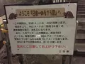 土合駅の写真_777229