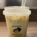 菓匠きくたろうアミュプラザ小倉店の写真_778198