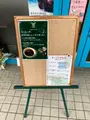 喫茶 ぴぃまんの写真_782730