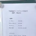 CAFE JI:TA【カフェ ジータ】の写真_783810