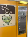 ドライブイン ダルマの写真_785917