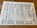 玉の助の写真_786254