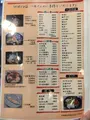 和や駅前店の写真_787576
