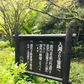 秋芳洞の写真_787599