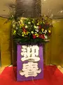 マイスティズプレミア成田の写真_790569
