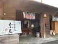 山小屋の写真_791466