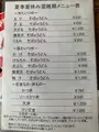山小屋の写真_791468