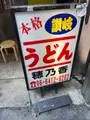 穂乃香の写真_794456