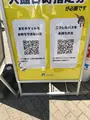 ニフレルの写真_794751