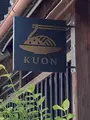 京町家 京都四条くをんの写真_796383