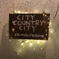 CITY COUNTRY CITYの写真_796556