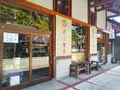 児玉酒店の写真_798842