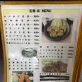 味民の写真_798908