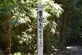 東湖八坂神社の写真_799080